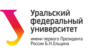 Уральский федеральный университет имени первого Президента России Б.Н. Ельцина Представительство в г.Лысьве